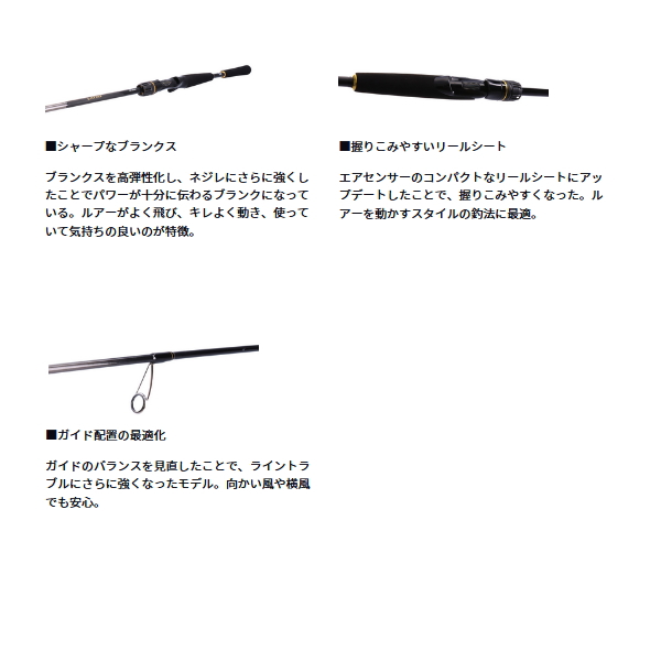 画像3: ≪'25年4月新商品！≫ ダイワ ラテオ BS 68MHS・W 〔仕舞寸法 106cm〕 【保証書付き】