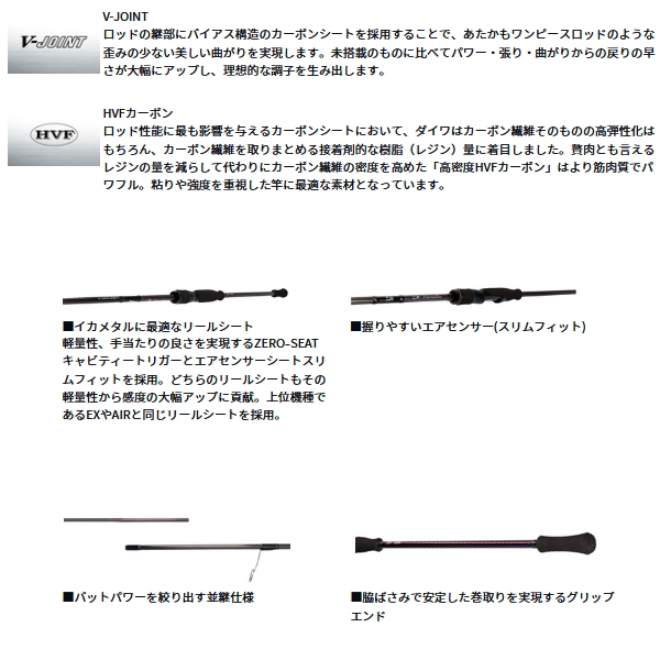 画像3: ≪'25年4月新商品！≫ ダイワ エメラルダス MX イカメタル K56ULB-GS・W 〔仕舞寸法 89cm〕 【保証書付き】