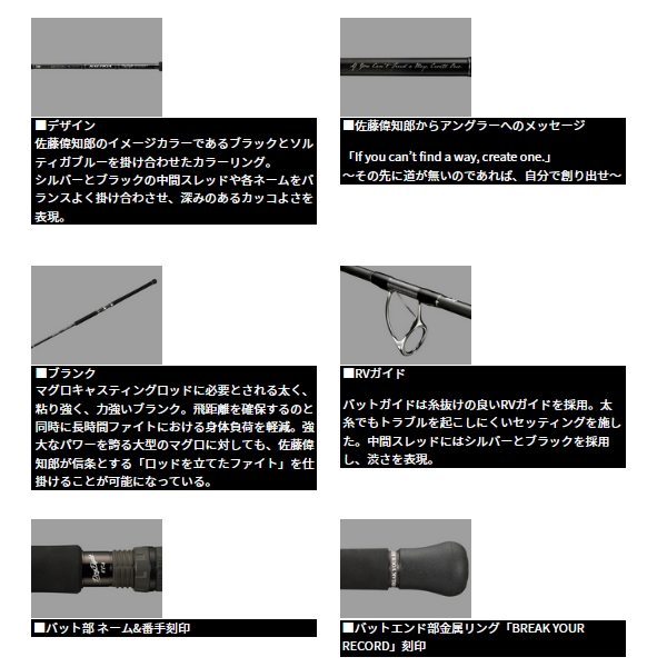 画像3: ≪'25年5月新商品！≫ ダイワ ソルティガ C ドッグファイト 72-12 〔仕舞寸法 142cm〕 【保証書付き】 【大型商品1/代引不可】