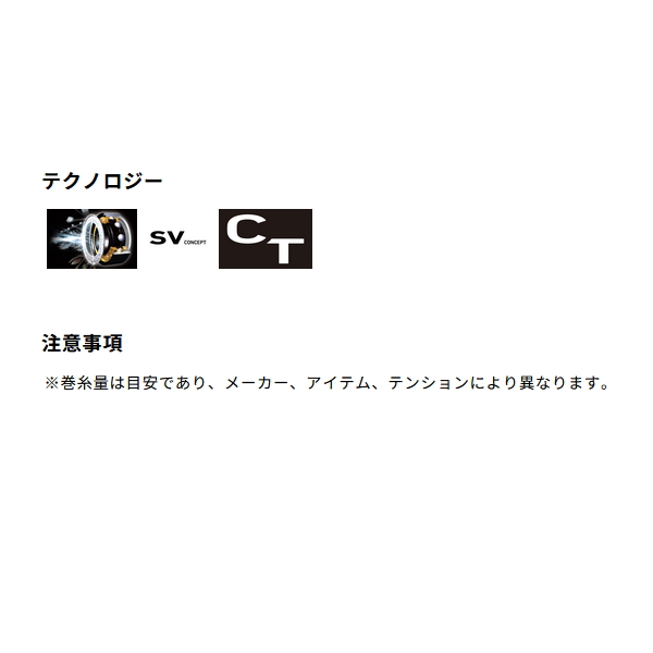画像2: ≪'25年9月新商品！≫ ダイワ SLPW RCSB CT SV PE 700 スプール G1/ブラック [9月発売予定/ご予約受付中] 【返品不可】 【小型商品】