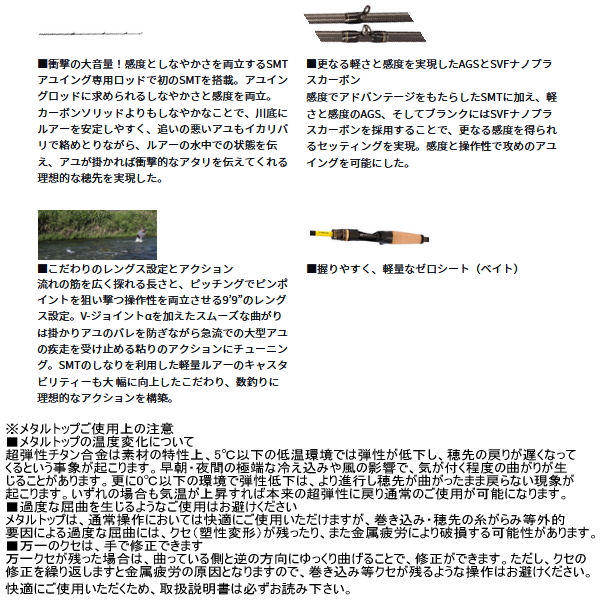 画像3: ≪'25年5月新商品！≫ ダイワ アユイング EX 99MLS-SMT 〔仕舞寸法 152cm〕 【保証書付き】【大型商品1/代引不可】