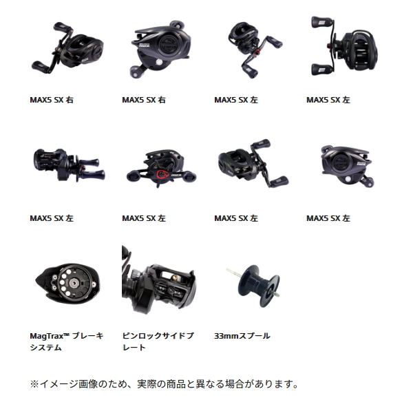 画像4: ≪'25年9月新商品！≫ アブガルシア マックス 5 SX-L (左) 【返品不可】 【小型商品】