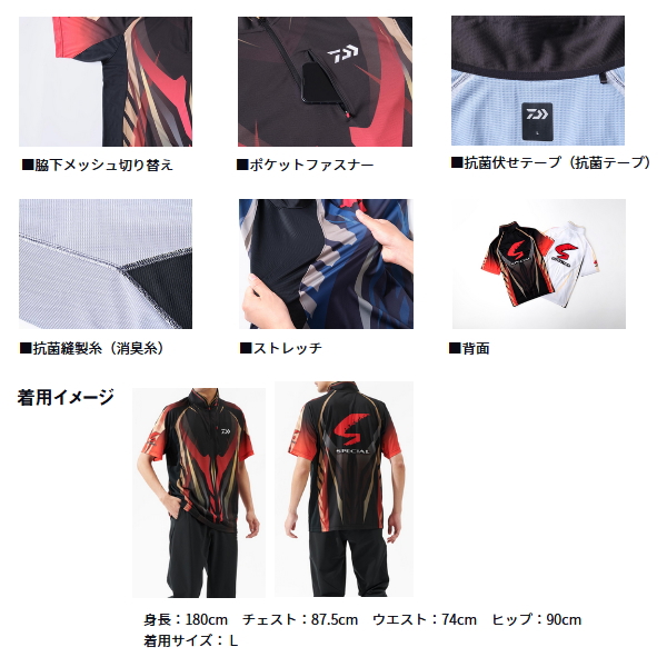 画像3: ≪'25年4月新商品！≫ ダイワ スペシャルハーフスリーブシャツ DE-7125 マグマブラック Lサイズ