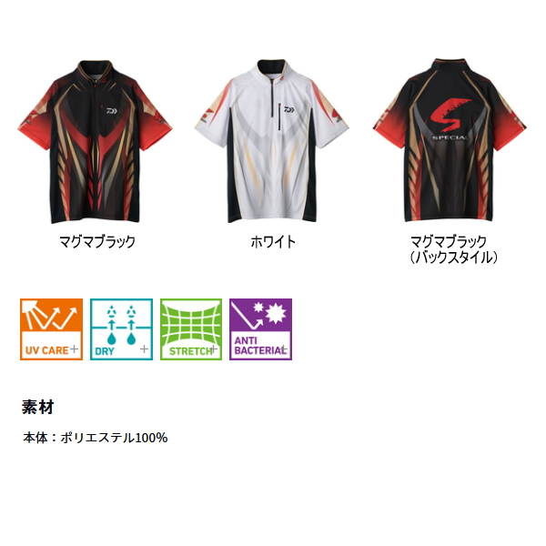 画像2: ≪'25年4月新商品！≫ ダイワ スペシャルハーフスリーブシャツ DE-7125 マグマブラック Lサイズ