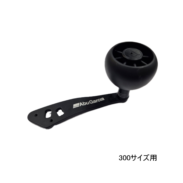 画像1: ≪'25年9月新商品！≫ アブガルシア ビースト 300 シングルパワーハンドル 【返品不可】