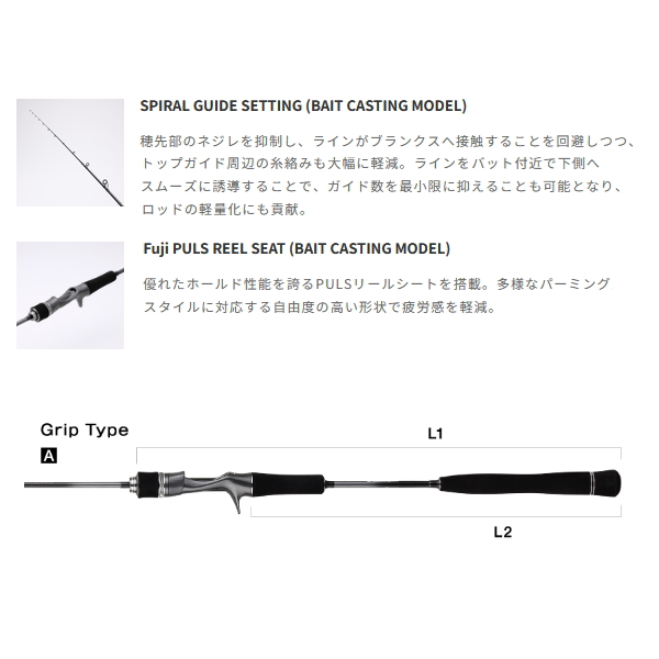 画像3: ≪'25年9月新商品！≫ テイルウォーク（tail walk） タイゲーム SD C67L/LSL 〔仕舞寸法 145cm〕 【保証書付き】 [9月発売予定/ご予約受付中] 【大型商品1/代引不可】