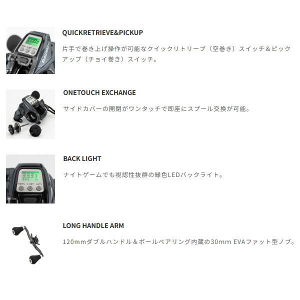 画像2: ≪'25年8月新商品！≫ テイルウォーク（tail walk） エラン SW 電動 100-DH/右 [8月発売予定/ご予約受付中] 【小型商品】