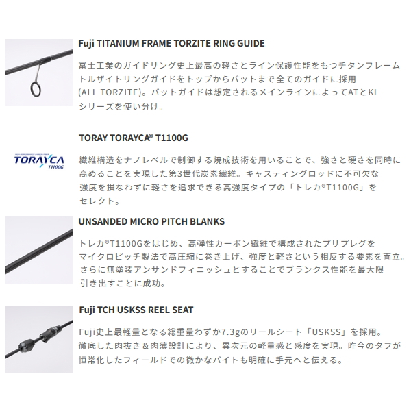 画像2: ≪'26年1月新商品！≫ テイルウォーク（tail walk） シルバーナ 瀧 TZ S59XUL/TISL 〔仕舞寸法 91cm〕 【保証書付き】 [1月発売予定/ご予約受付中]