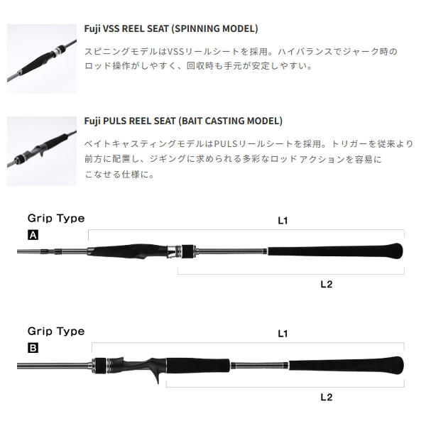 画像3: ≪'25年10月新商品！≫ テイルウォーク（tail walk） ジグフォース SD S613 〔仕舞寸法 123cm〕 【保証書付き】 [10月発売予定/ご予約受付中]