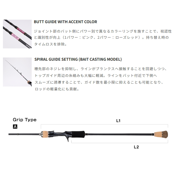 画像3: ≪'25年11月新商品！≫ テイルウォーク（tail walk） サクラマスジグ SD C651/FSL 〔仕舞寸法 124cm〕 【保証書付き】 [11月発売予定/ご予約受付中]