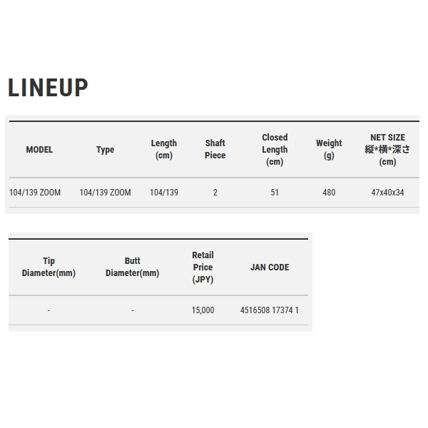 画像: ≪'25年11月新商品！≫ テイルウォーク（tail walk） キャッチバー改 カーボンランディングギア 104/139 ズーム 〔仕舞寸法 51cm〕 [11月発売予定/ご予約受付中]