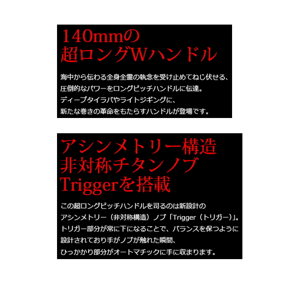 画像3: ≪'25年11月新商品！≫ リブレ クランク 140 FRDK140-TR 右巻 ダイワ用 チタン/ブルー 11919 [11月発売予定/ご予約受付中] 【返品不可】 【小型商品】