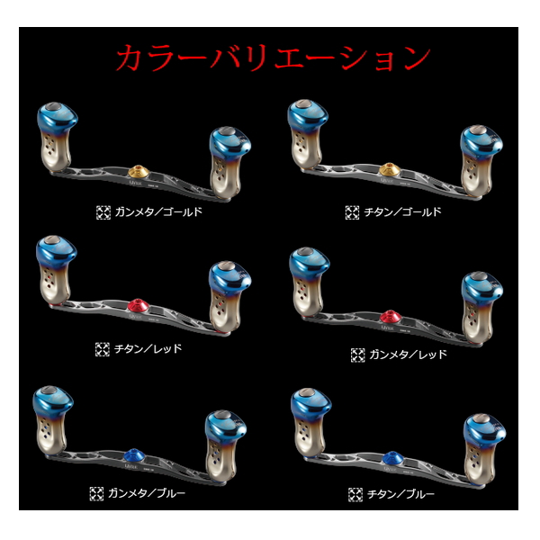 画像2: ≪'25年11月新商品！≫ リブレ クランク 140 FRDK140-TR 右巻 ダイワ用 チタン/ブルー 11919 [11月発売予定/ご予約受付中] 【返品不可】 【小型商品】