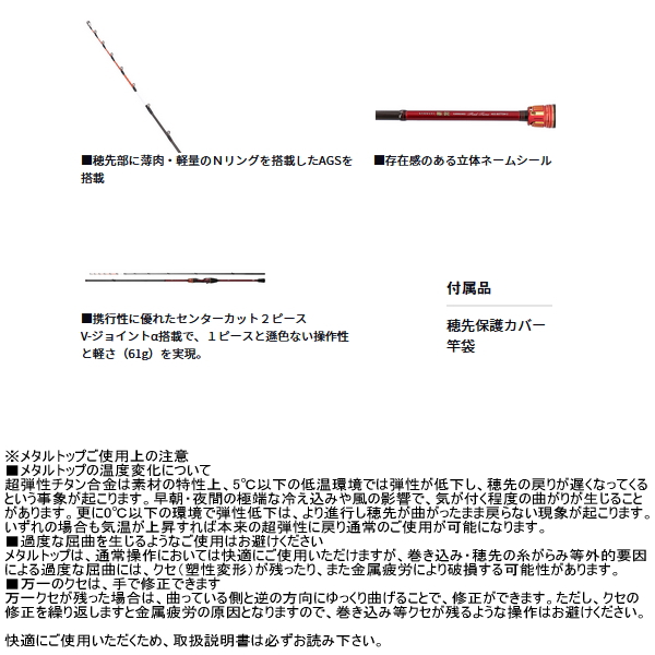 画像4: ≪'25年8月新商品！≫ ダイワ 極鋭 カワハギ RT AGS ボトム-2 〔仕舞寸法 92cm〕 【保証書付き】