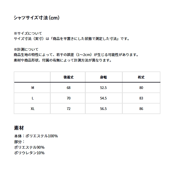 画像4: ≪'25年4月新商品！≫ ダイワ スペシャルロングスリーブフルジップシャツ DE-7225 マグマブラック XLサイズ