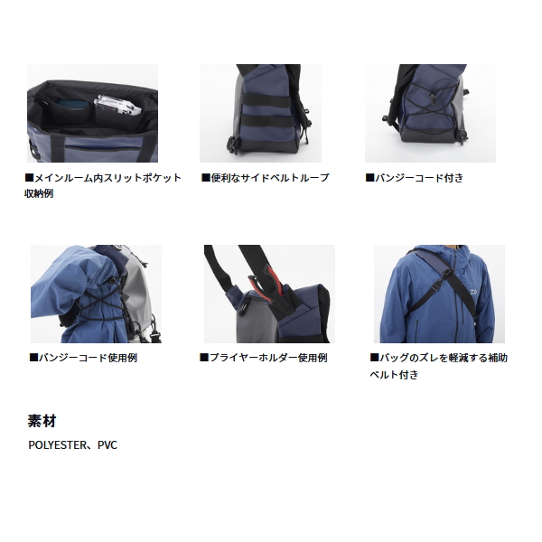 画像3: ≪'25年4月新商品！≫ ダイワ メッセンジャーバッグ(D) ブラックP