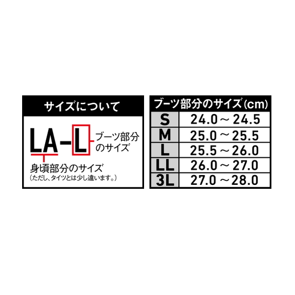 画像4: ≪'25年4月新商品！≫ ダイワ スリムウェーダー (先丸中割) DSW-4202VR ブラック SB-Sサイズ