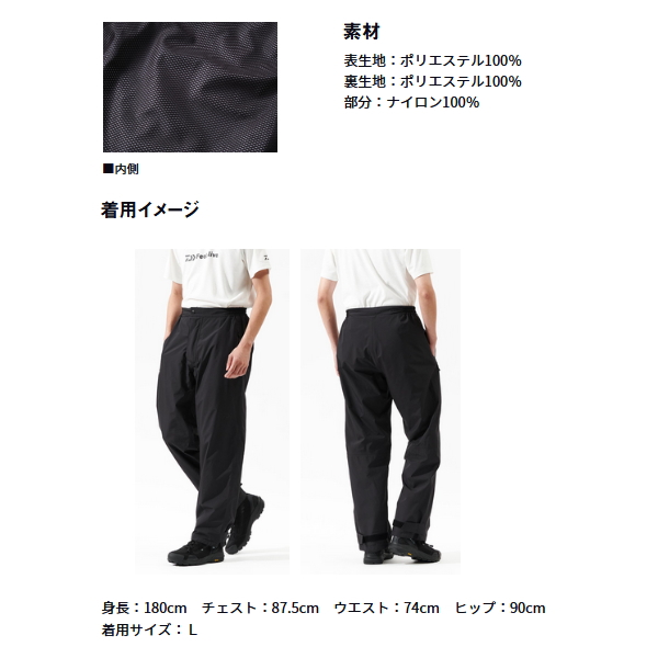 画像3: ≪'25年4月新商品！≫ ダイワ ゴアテックス バーサタイルレインパンツ DR-1925P ガンメタル XLサイズ