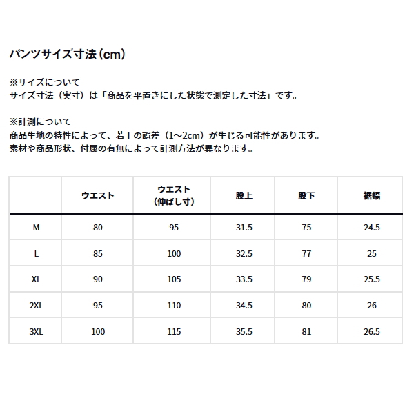 画像4: ≪'25年4月新商品！≫ ダイワ ゴアテックス バーサタイルレインパンツ DR-1925P ガンメタル XLサイズ