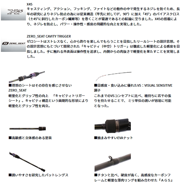 画像3: ≪'25年8月新商品！≫ ダイワ 極鋭 カワハギ EX SF 〔仕舞寸法 172cm〕 【保証書付き】【大型商品1/代引不可】