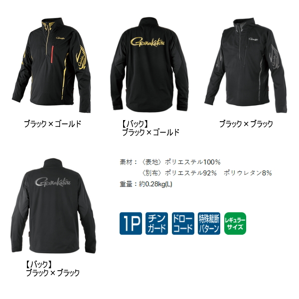 画像2: ≪'25年9月新商品！≫ がまかつ プルオーバージップシャツ GM-3794 ブラック×ブラック Lサイズ [9月発売予定/ご予約受付中]