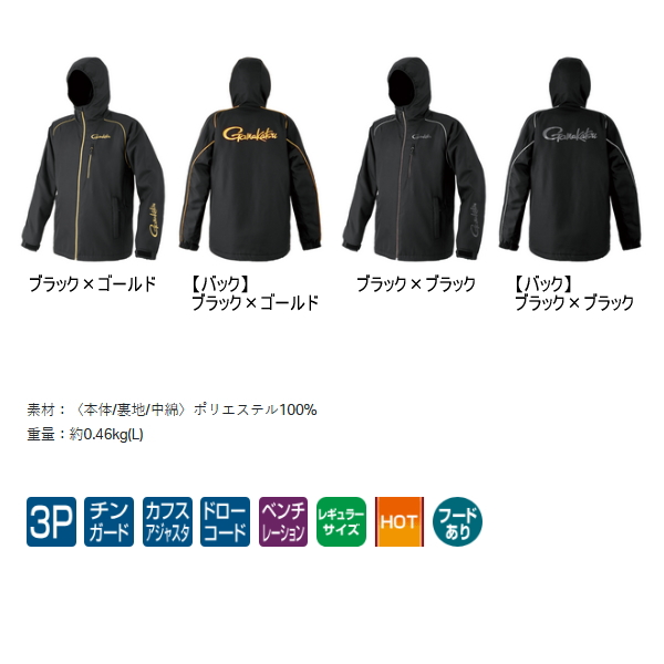 画像2: ≪'25年10月新商品！≫ がまかつ コアサーモフーディ GM-3796 ブラック×ブラック Lサイズ [10月発売予定/ご予約受付中]