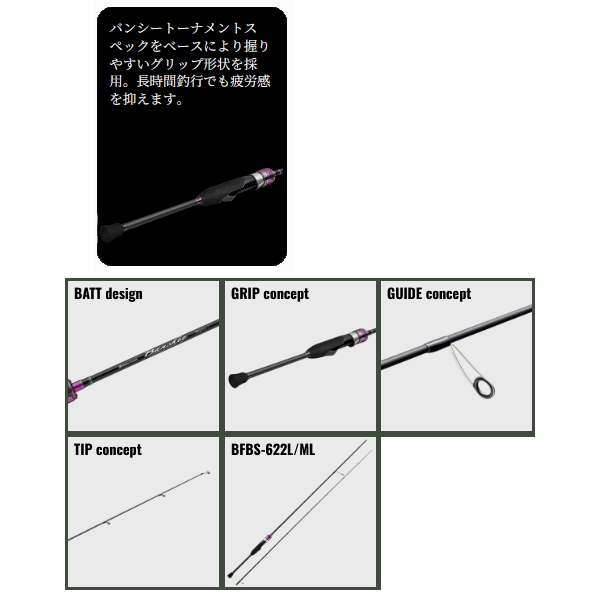 画像3: ≪'25年8月新商品！≫ メジャークラフト バンシー ビギンズ BFBS-562SUL 〔仕舞寸法 87cm〕 【保証書付き】