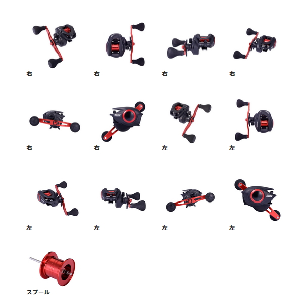 画像4: ≪'25年10月新商品！≫ アブガルシア レッドマックス 船 (右) 【返品不可】 【小型商品】