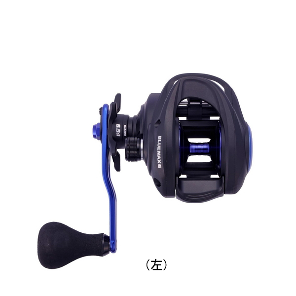 画像1: ≪'25年10月新商品！≫ アブガルシア ブルーマックス 船 (左) 【返品不可】 【小型商品】