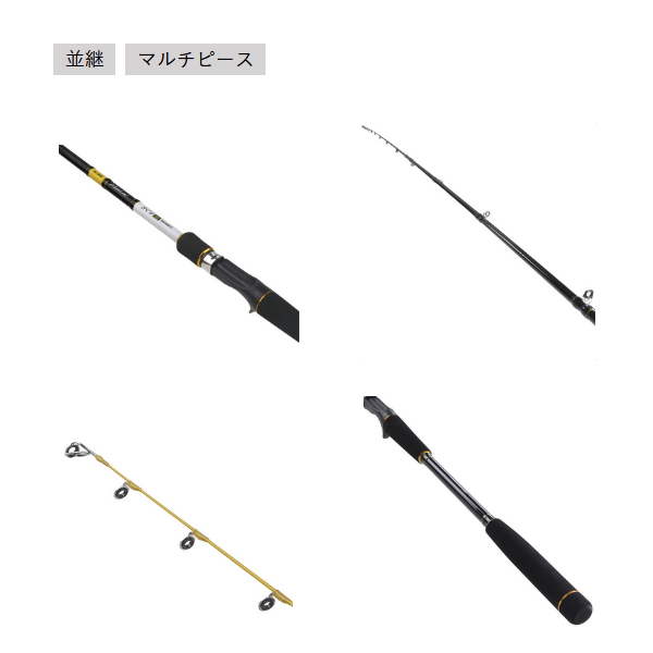 画像2: ≪'25年8月新商品！≫ OGK 海上釣堀メタルさぐり KTMSG35 〔仕舞寸法 123cm〕