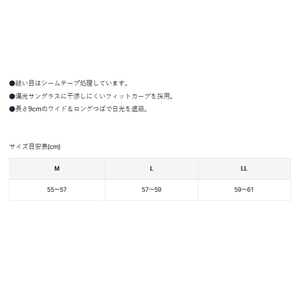 画像3: ≪'25年9月新商品！≫ がまかつ フィッシングキャップ(ワッペン) GM-9112 ブラック×ゴールド Mサイズ [9月発売予定/ご予約受付中]