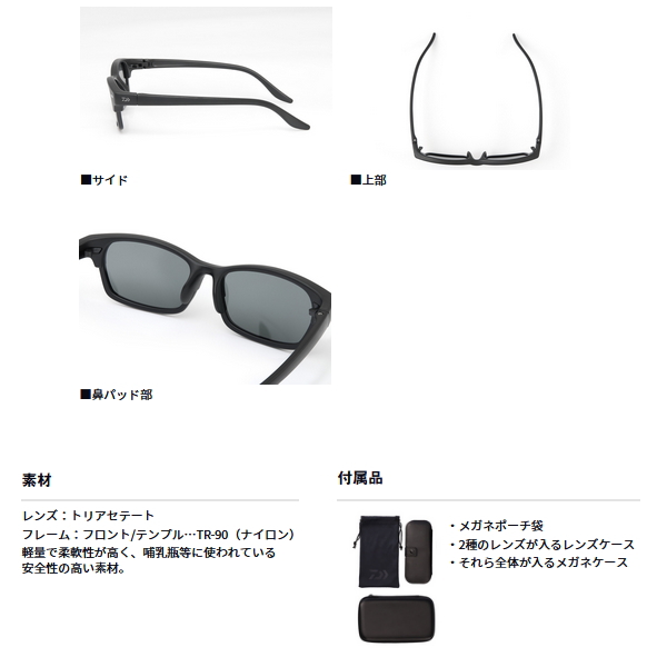 画像3: ≪'25年5月新商品！≫ ダイワ レンズ交換式偏光グラス DN-8055CH グレー