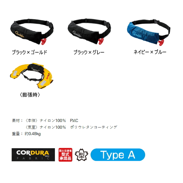 画像2: ≪'25年12月新商品！≫ がまかつ コンパクトエアフローター GM-6006 ネイビー×ブルー フリーサイズ [12月発売予定/ご予約受付中]