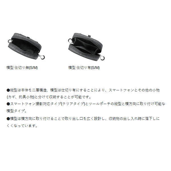 画像3: ≪'25年9月新商品！≫ がまかつ アディショナルポーチ 横型 GM-2610 ブラック×ゴールド Mサイズ [9月発売予定/ご予約受付中]
