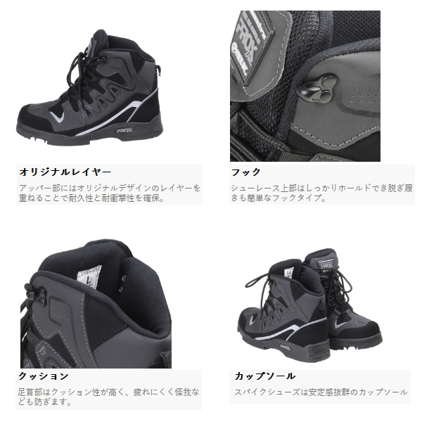 画像3: ≪'25年8月新商品！≫ PROX コモドール フェルトスパイクシューズ PX5916M ブラック 25〜25.5cm