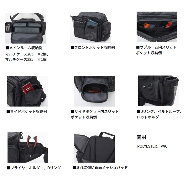 画像3: ≪'25年4月新商品！≫ ダイワ ヒップバッグ(D) ブラックP