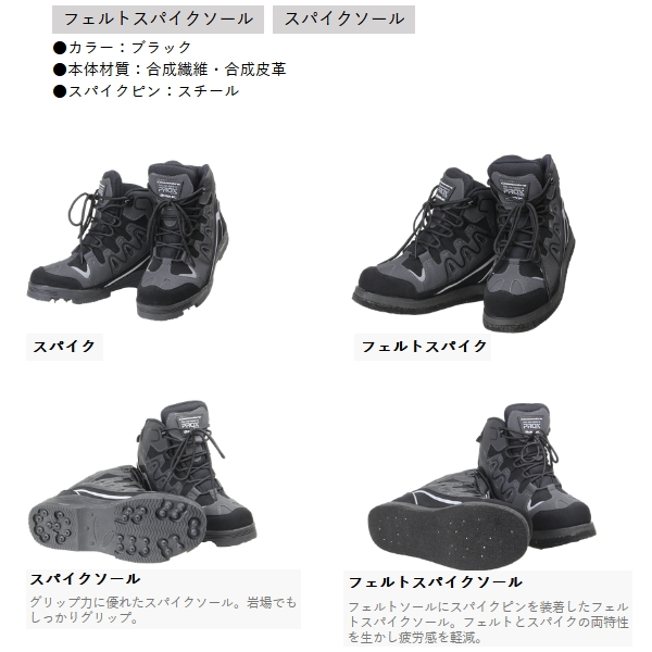 画像2: ≪'25年8月新商品！≫ PROX コモドール フェルトスパイクシューズ PX5916M ブラック 25〜25.5cm