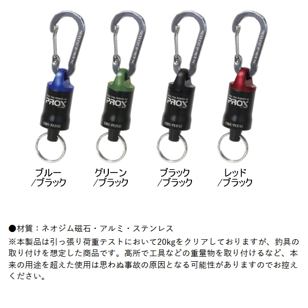 画像2: ≪'25年8月新商品！≫ PROX オートロックMGジョイント ネオ PX3152BK ブルー/ブラック