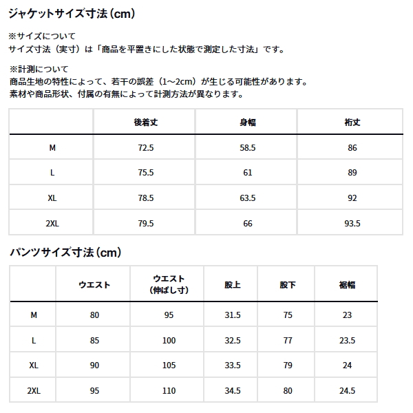 画像5: ≪'25年4月新商品！≫ ダイワ レインマックス(R)アングラーズライトレインスーツ DR-3025 グレープネイビー 2XLサイズ