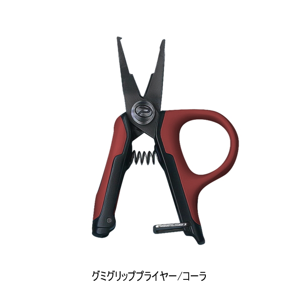 画像1: ≪'25年8月新商品！≫ PROX グミグリッププライヤー PX446PC コーラ