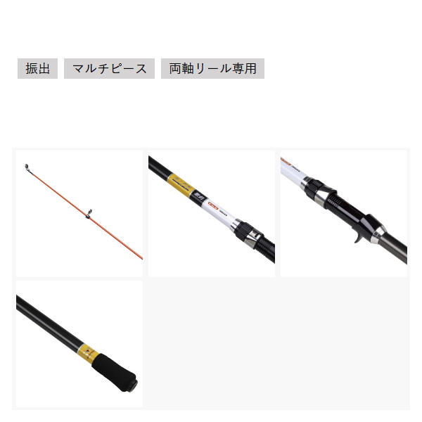 画像2: ≪'25年8月新商品！≫ OGK 海上釣堀-脈釣TCS KTMTTCS33 〔仕舞寸法 76.8cm〕
