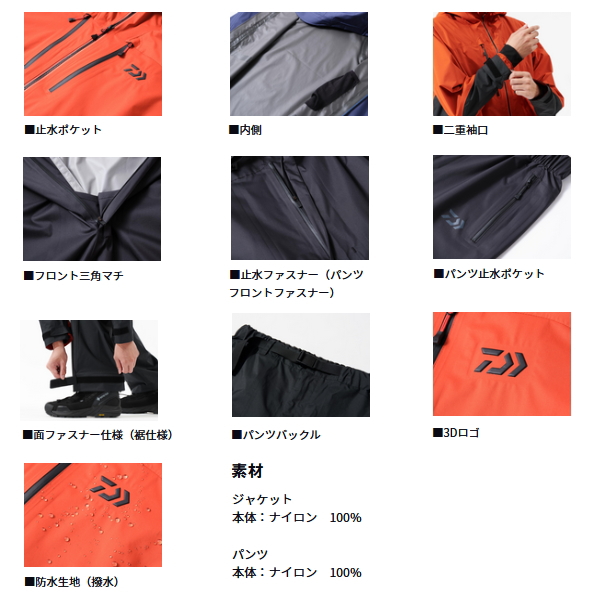 画像3: ≪'25年4月新商品！≫ ダイワ レインマックス(R)アングラーズライトレインスーツ DR-3025 グレープネイビー 2XLサイズ