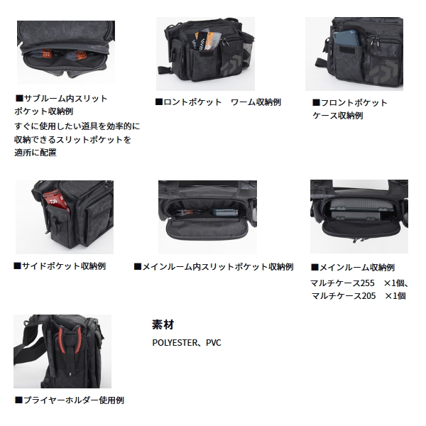 画像3: ≪'25年4月新商品！≫ ダイワ サイドフィットバッグ(D) スパイラルオリーブ
