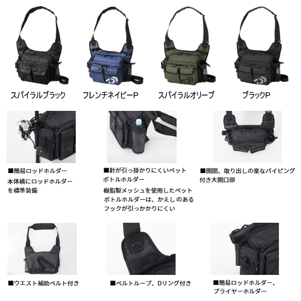 画像2: ≪'25年4月新商品！≫ ダイワ サイドフィットバッグ(D) スパイラルオリーブ