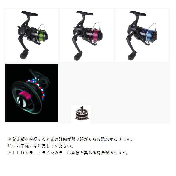 画像2: ≪'25年8月新商品！≫ OGK ナイトスピン4 NSPF2500 【小型商品】