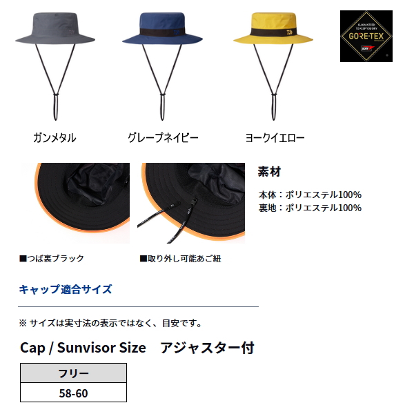 画像2: ≪'25年4月新商品！≫ ダイワ ゴアテックス ハット DC-1724 ガンメタル フリーサイズ
