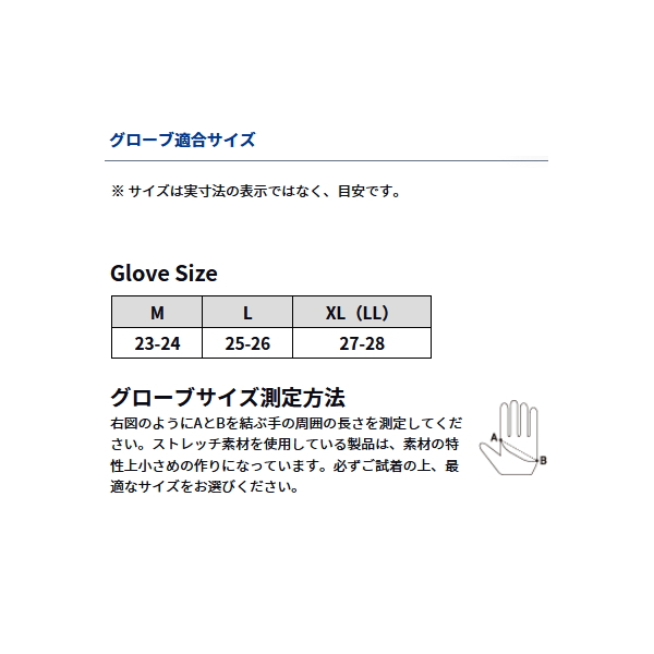 画像3: ≪'25年4月新商品！≫ ダイワ パッド付きUVカットグローブ 5本カット DG-2125 ネイビー XLサイズ