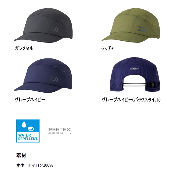 画像2: ≪'25年4月新商品！≫ ダイワ パーテックス(R) ジェットキャップ DC-2125 グレープネイビー フリーサイズ