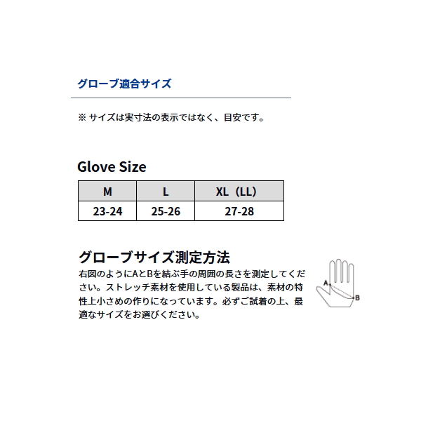 画像3: ≪'25年4月新商品！≫ ダイワ リアルフィットグローブII DG-6625 マーブルブラック XLサイズ