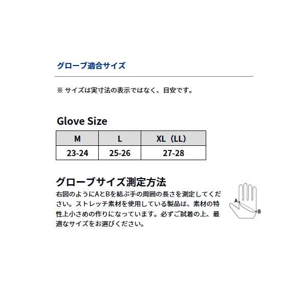 画像3: ≪'25年4月新商品！≫ ダイワ パッド付きUVカットグローブ 3本カット DG-2025 オレンジ Lサイズ